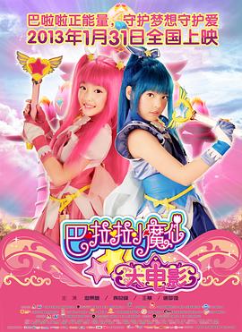 日韩精美电影